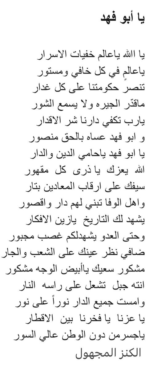 alkanz2012's tweet image. 