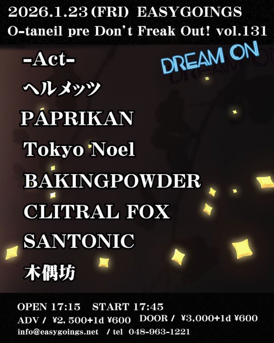 リハ終わり、
もう本日！！
明日からlive2days!
１本目は埼玉❗️
宜しく〜🙇‍♂️