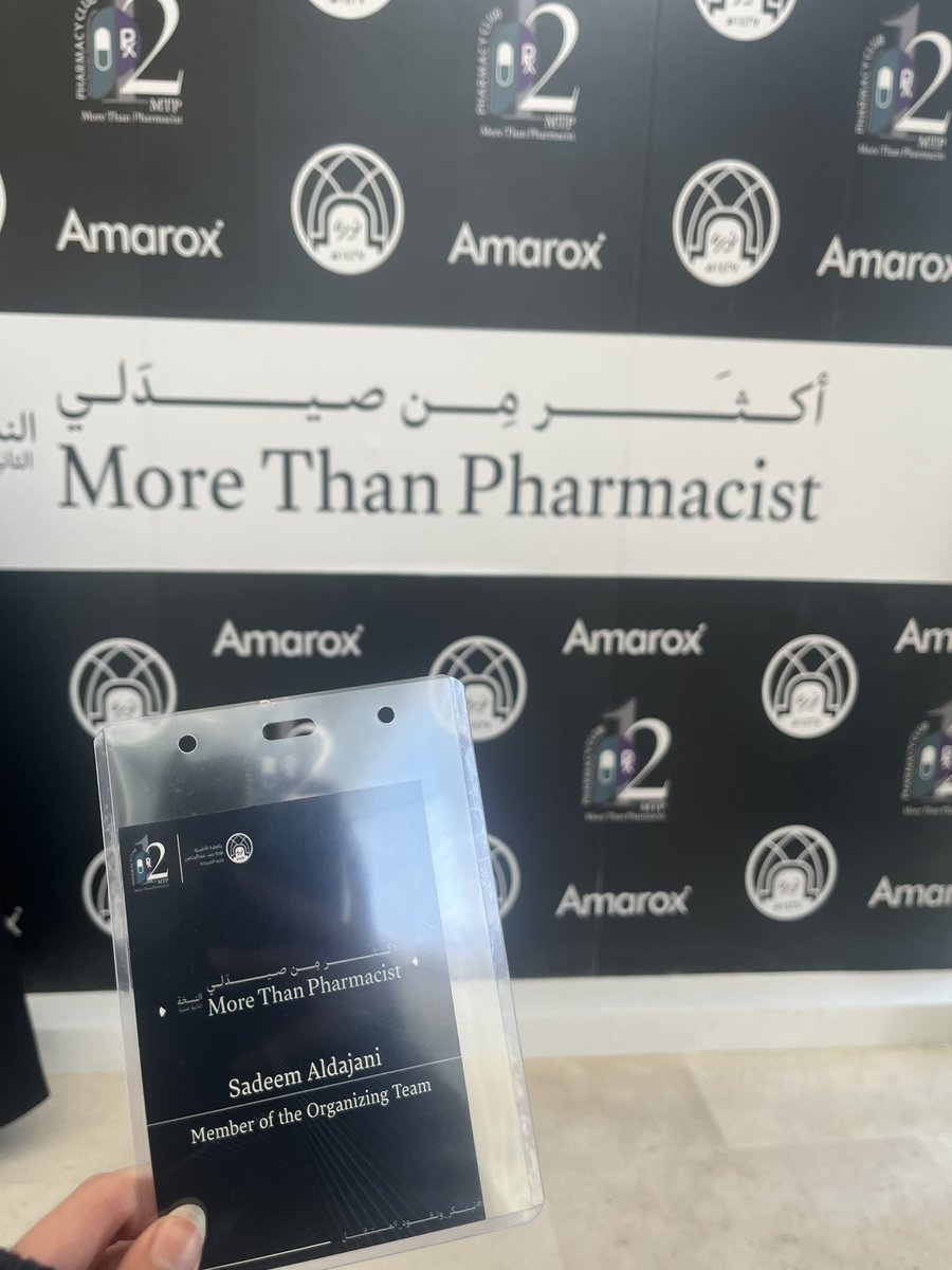#Morethanpharmasict12 
#اكثر_من_صيدلي12