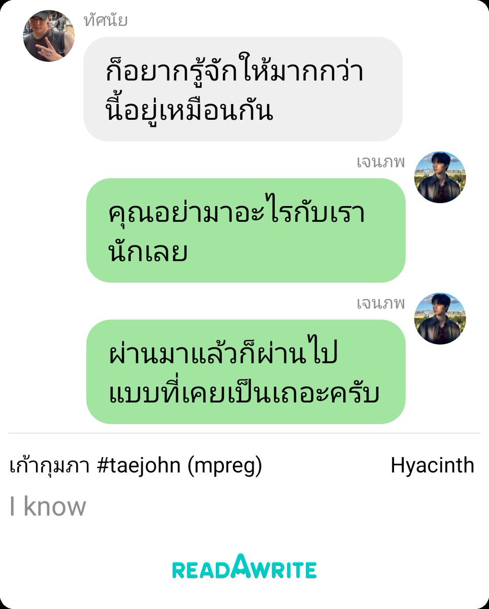 krisnkai's tweet photo. ป๊าเจนใจแข็งสุด ๆ 🥹🥹🥹
เก้ากุมภา #taejohn (mpreg)
🔗https://t.co/tAVBwXCIjm
#ReadAWrite #Hyacinth #วายสเตชั่น https://t.co/OzQItyxWq2
