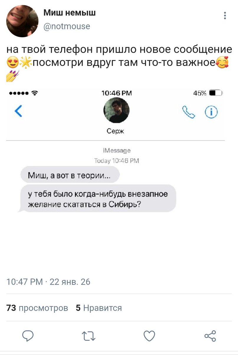 chaotic_hemulen's tweet photo. @prostuda_poeta 10.

да, внезапно воскресла и придумала в какое русло все повести. но я думаю переместить эту снску уже в тг. чтоб там был склад полноценный по моим руфд https://t.co/a0YXZw8Ij7