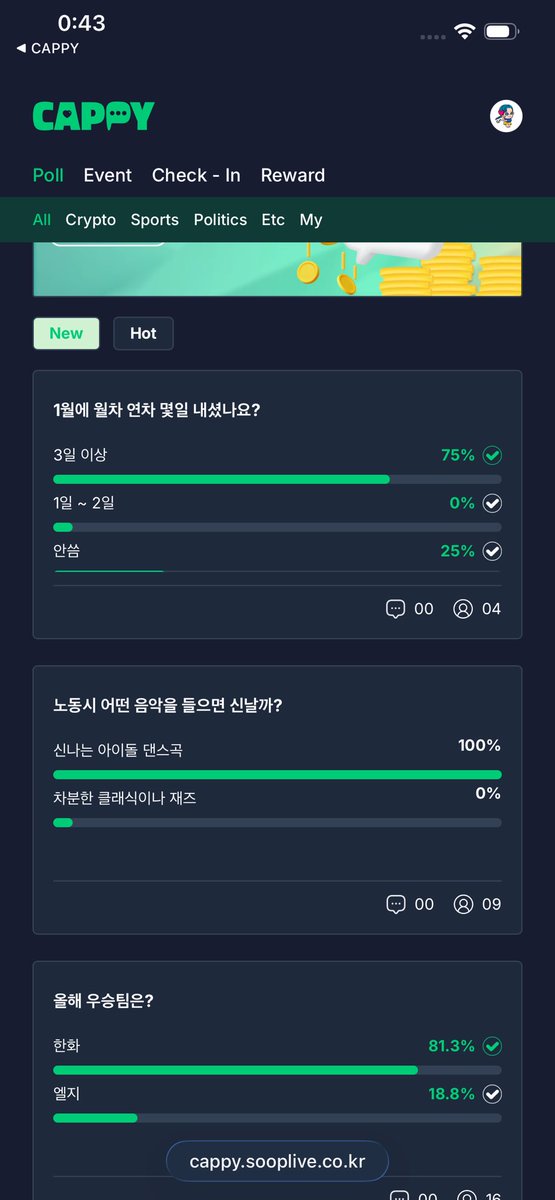 셔니👾👾 tweet media