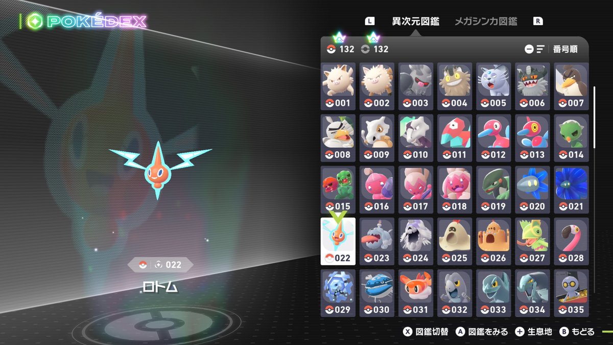 ネズミ (@28nezumi) / Posts / X