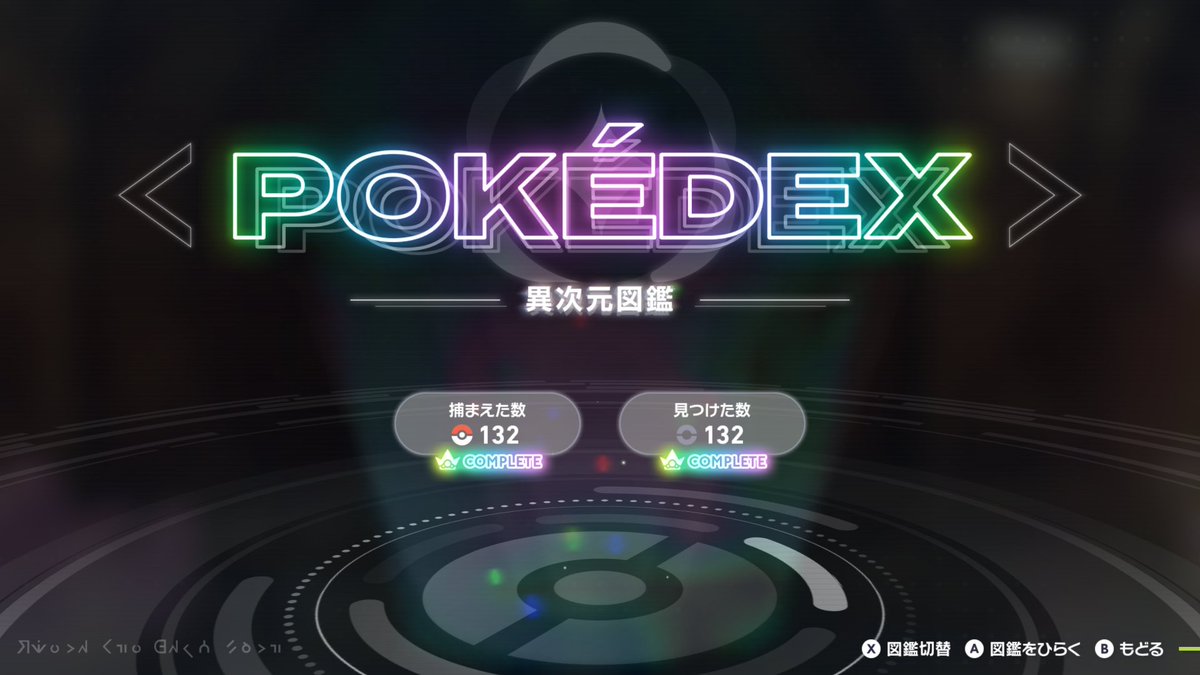 ネズミ (@28nezumi) / Posts / X