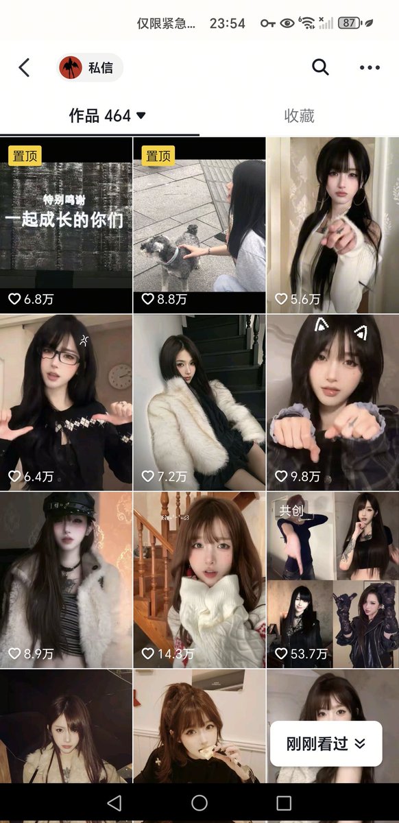 node_239 tweet media