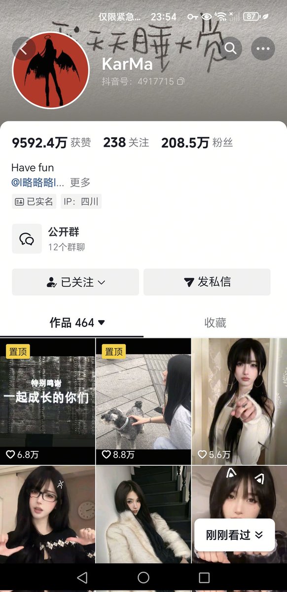 node_239 tweet media