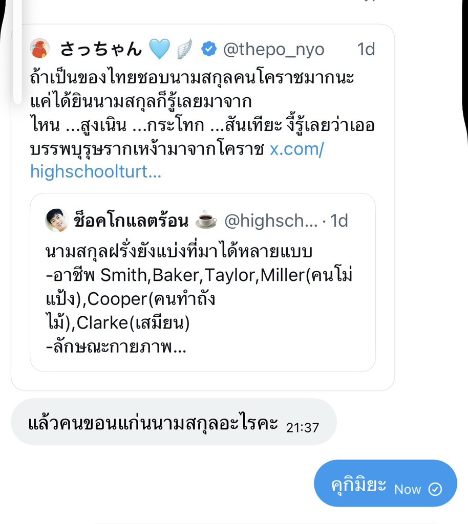 thepo_nyo's tweet image. 