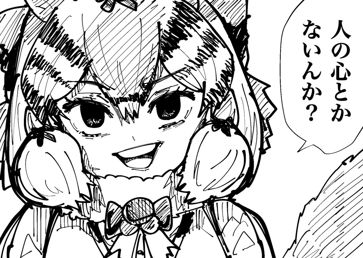 ガチャが天井だったちゃま 