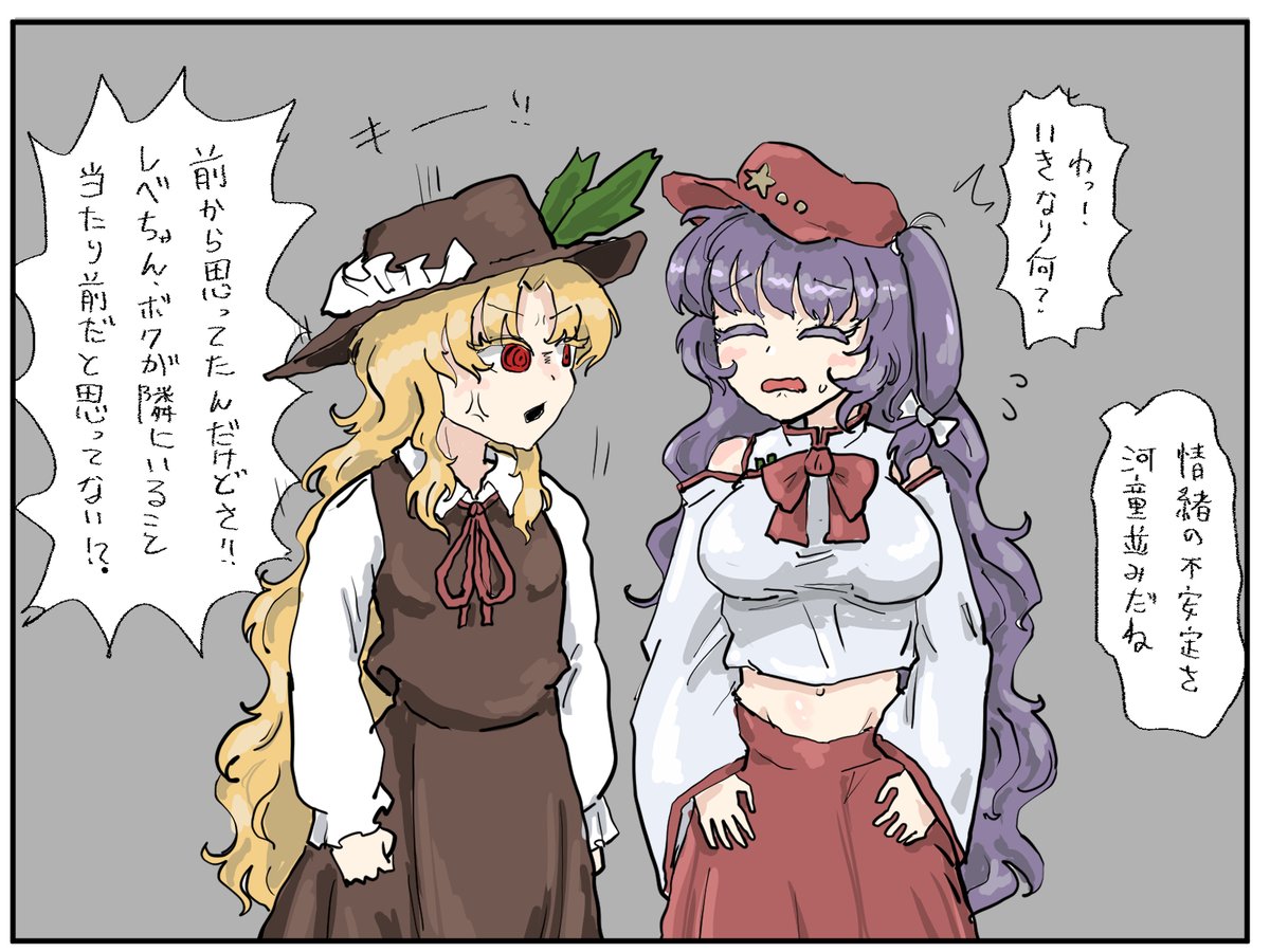 キミがジャケちゃんの大切さに気付くまで、ジャケちゃんの代わりに「シャケちゃん」に来てもらう。 