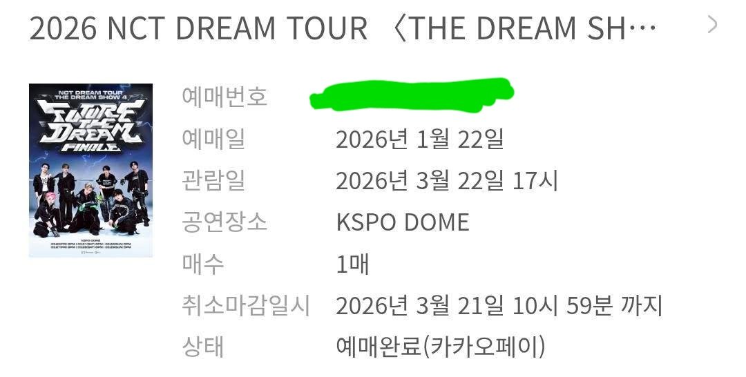 O2syeO1ng's tweet image. #시즈니트친소 #시즈니_트친소
드사쇼앙콘 첫막 가는 올프랑 친해질 사람 구해요🫶
만나면 간식 완전 퍼드려요