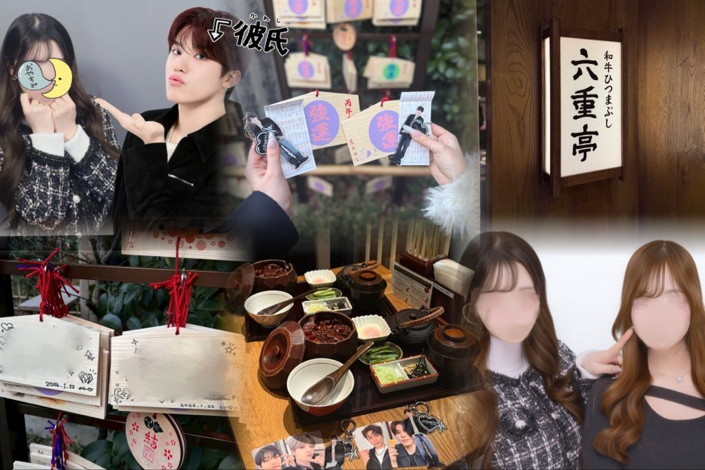 少し遅めのスピ活♪念願ひつまぶしも食べれて爆語りありがとう💕💕<a href="/fu_nivvq/">𝒖 🩶⟡.·</a>♡