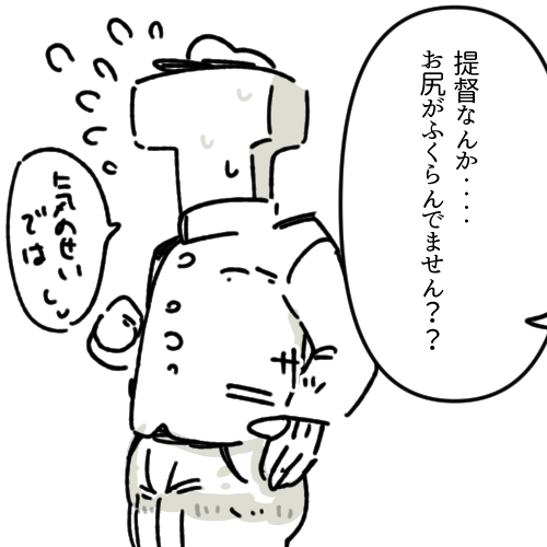 (((特殊なワックスを含んでいて人体に吸収できない油を出す奴だ!!!!ゆーちゅーぶで見たやつだ!!!!!))) 