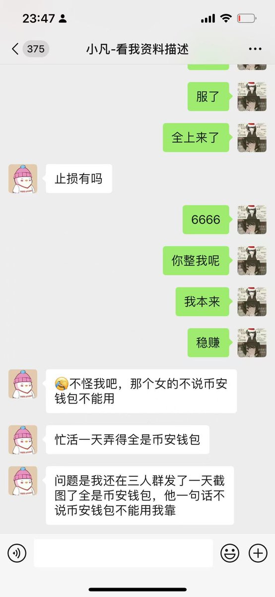 凉兮将军（与邪恶对抗） tweet media