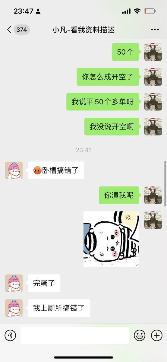 凉兮将军（与邪恶对抗） tweet media