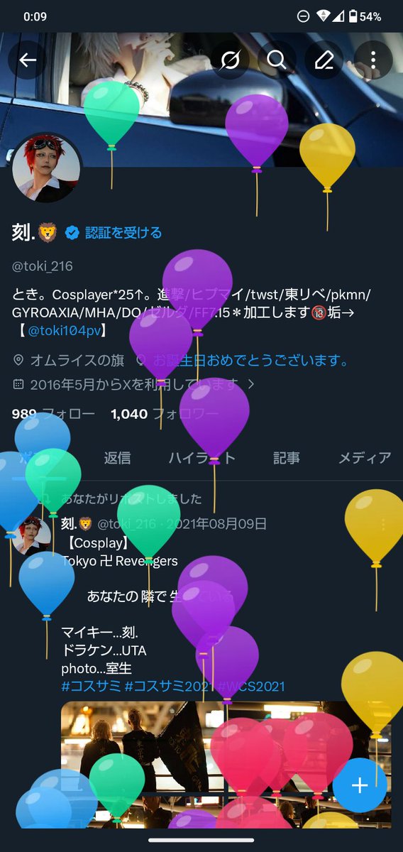 刻.🦁 tweet media