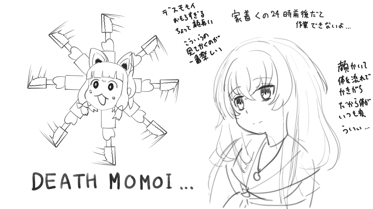 yae_unimi's tweet photo. ウイはあとちょっとで描き終わりそう
今週中には描き終える見込み
24時前後に帰ってきてご飯とお風呂で時間がない時が多い...これが社会人か https://t.co/qB3CjNuZAy