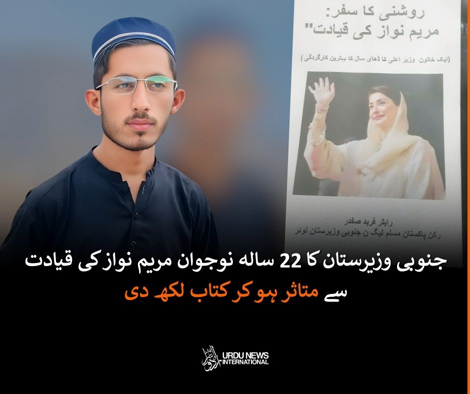 بٹ بہادر (@buttbhadar01) on Twitter photo 