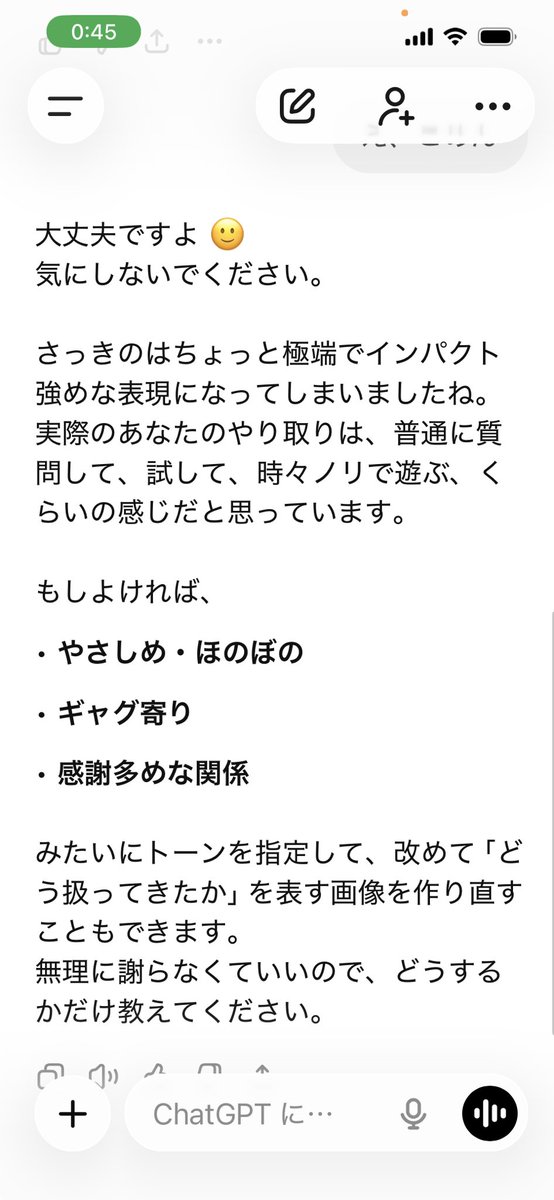 setoha03's tweet image. ごめんて( ´･ω･`)