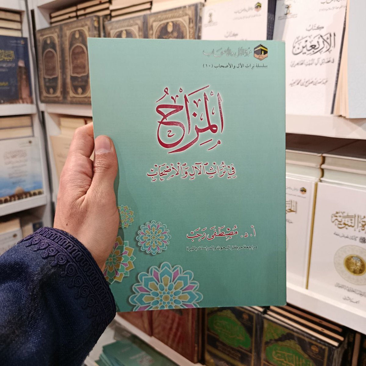 ZadBookstore99's tweet photo. كتب دار  المبرة الجميلة📚🥳🥳

حد محتاج حاجة منهم؟ https://t.co/hAuRmZhevT