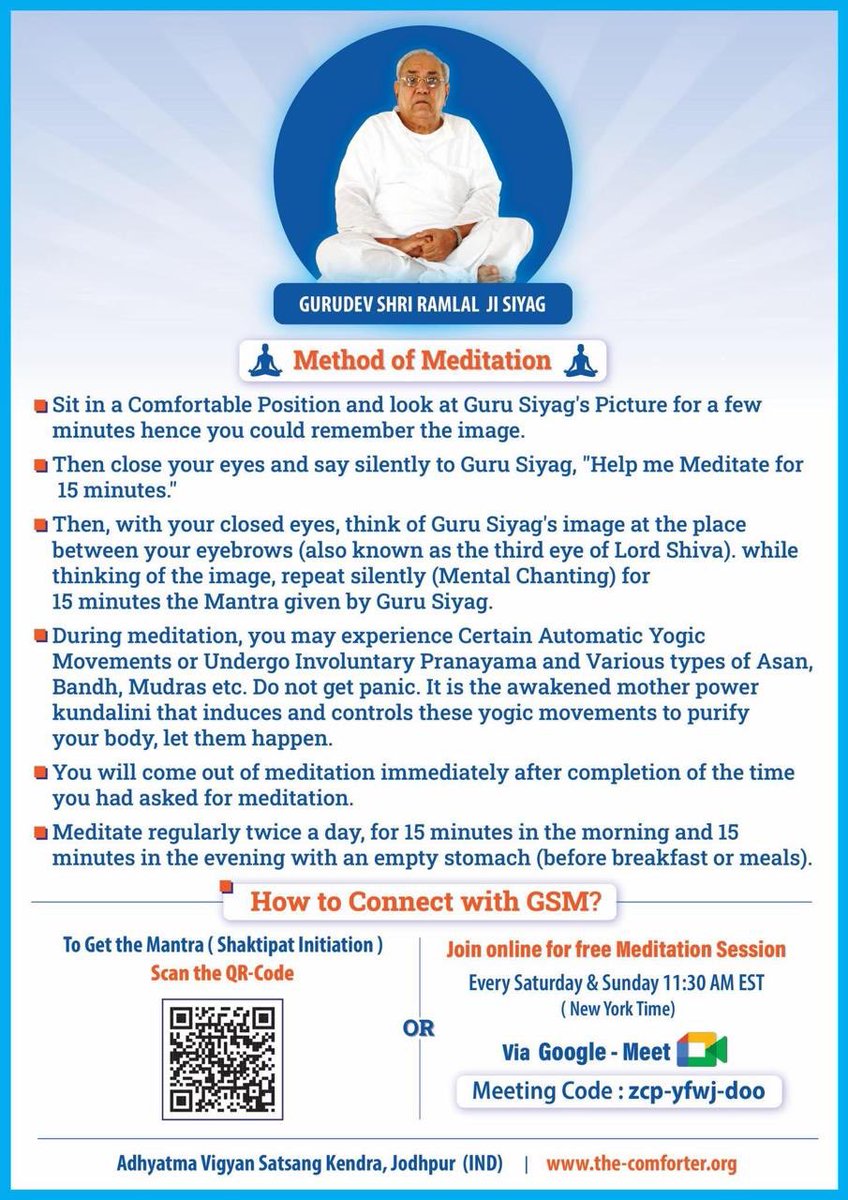 🌿 Workshop on Gurudev Siyag’s Siddha Yoga Meditation 🌿
📅 Date: 2nd January 2026
📍 Venue: Block-N, USTM
🤝 Supported by: IQAC

The Department of Physiotherapy, University of Science &amp; Technology Meghalaya successfully organized a workshop on Gurudev Siyag’s Siddha Yoga
