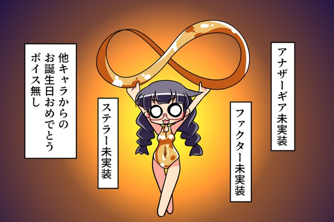 可能性というのは……いいかよく聞けッ!真の『可能性』とはッ!△から存在を忘れられ!新要素に触れることに無縁のところにいる者たちの事を言うのだッ! 