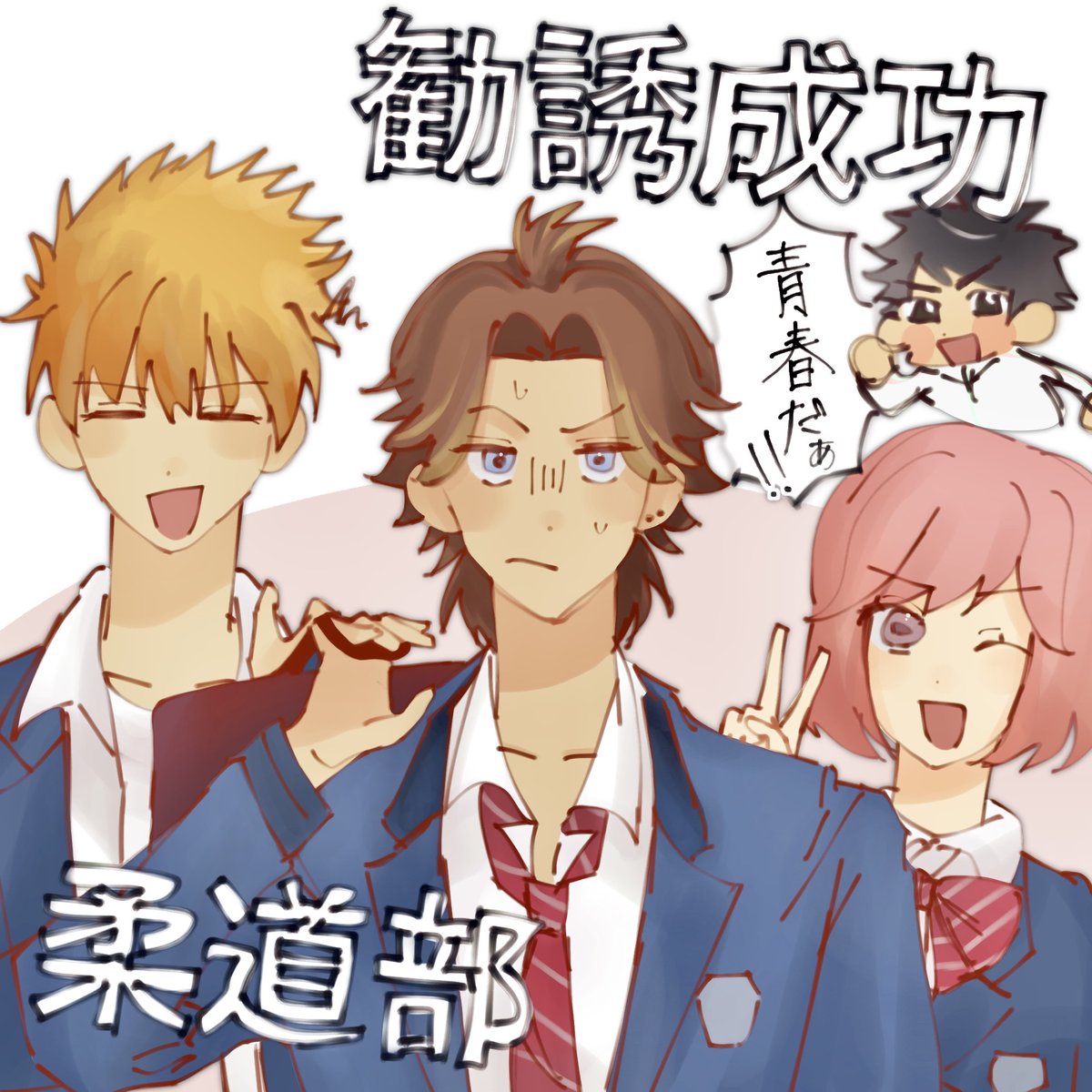 過去絵の青春詰め❕ #ときメモGS #不二山嵐 #新名旬平