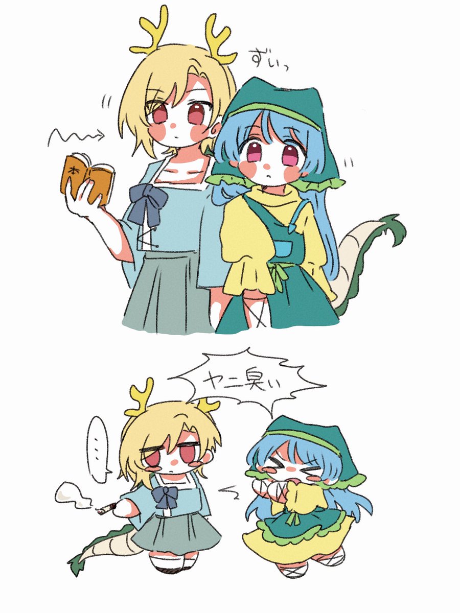 wasshoi_chi's tweet image. 😕