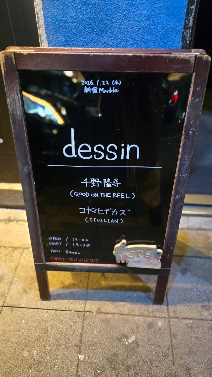 sumi_min's tweet photo. 今日はこちらでした https://t.co/agQK7W5PxE