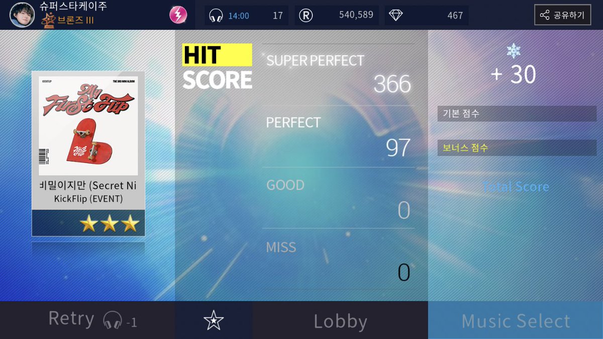 jukeymong's tweet image. 퍼콤햇어용 복복복해 ㅎㅎ