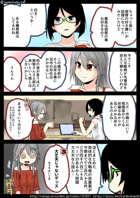 榛名のパーカーネタ知ってる人手ェ上げて