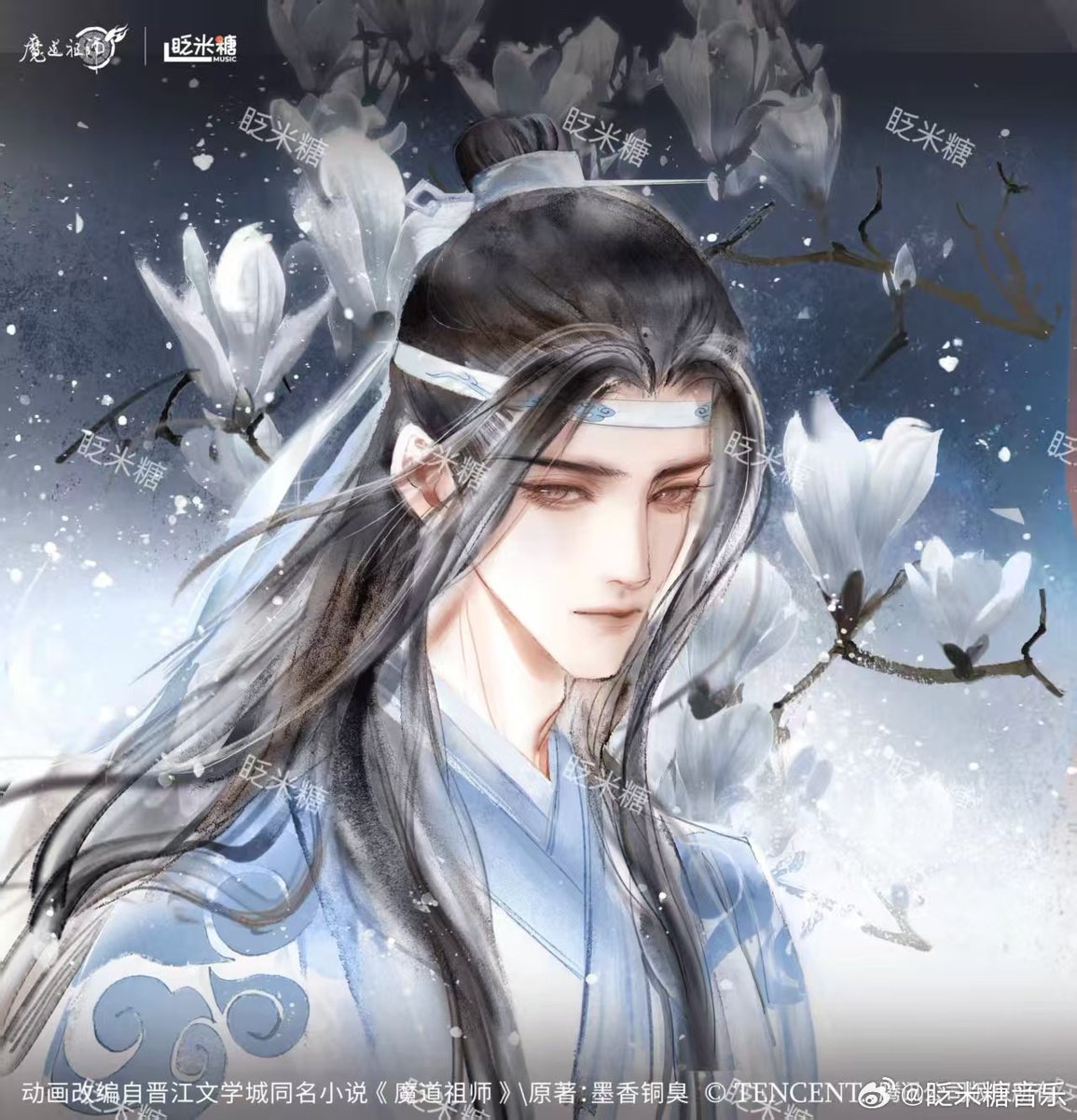 ｜眨米糖音乐｜

眨米糖 蓝忘机 1.23 生贺特别纪念[蛋糕]🎉

#MDZS 
#WangXian 
#忘羨 
#MoDaoZuShi 
#MXTX #墨香铜臭 
#蓝忘机魏无羡天生一对 
#魔道祖师动画 

🍬 weibo.com/1501260812/525…🍬