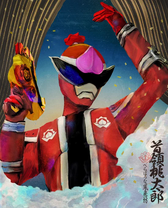 #魅力のある赤を見せてください見た人全員強制