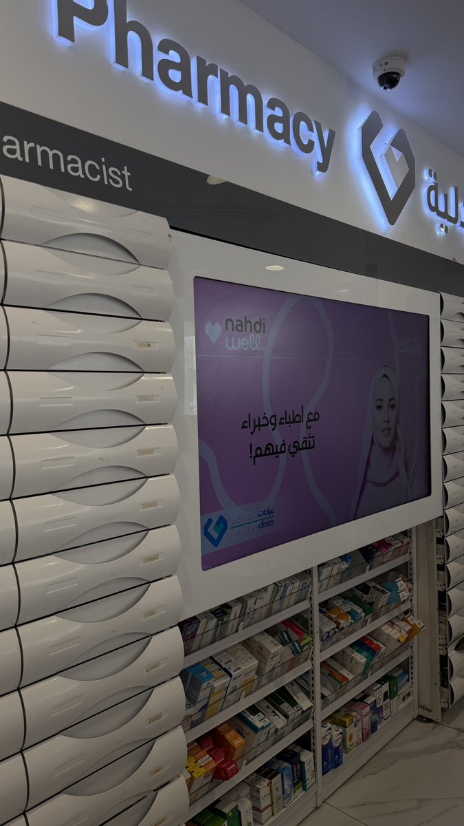 Malik AL-kahil tweet media