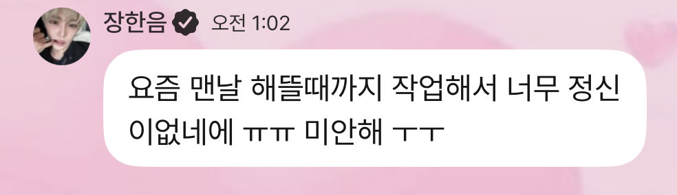 numchomp2's tweet image. 아직도 금지어 설정이 안됐나요.