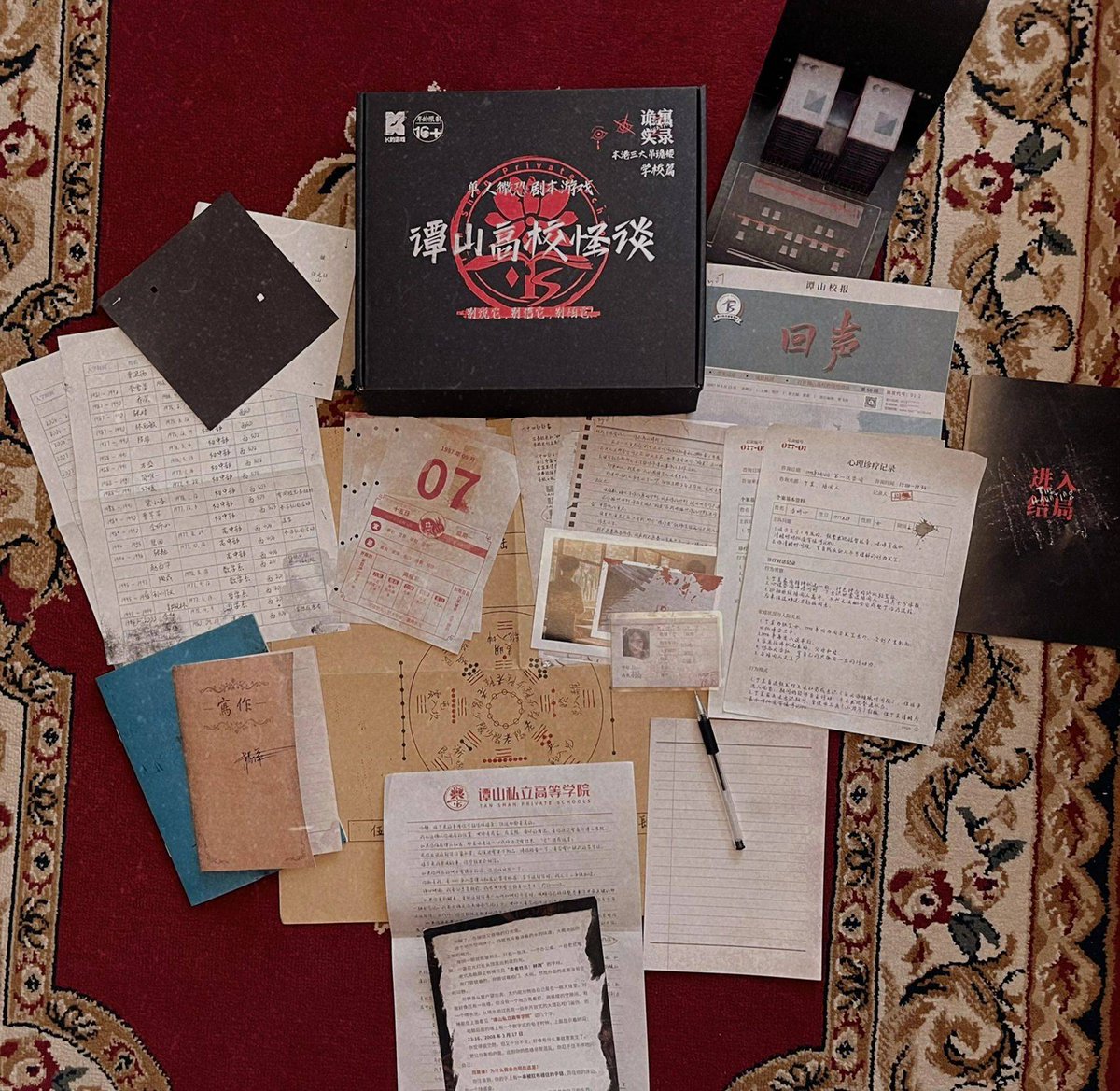 indian19771123's tweet image. "Just finished the best murder mystery night! ♂ Solved clues, outsmarted suspects, and left with chills—this scripted whodunit hit DIFFERENT. Who’s joining my next detective crew  #ScriptKiller #GameNightVibes"