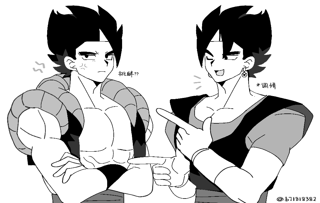 🍬：只是在调情。
🥐：一直在挑衅。