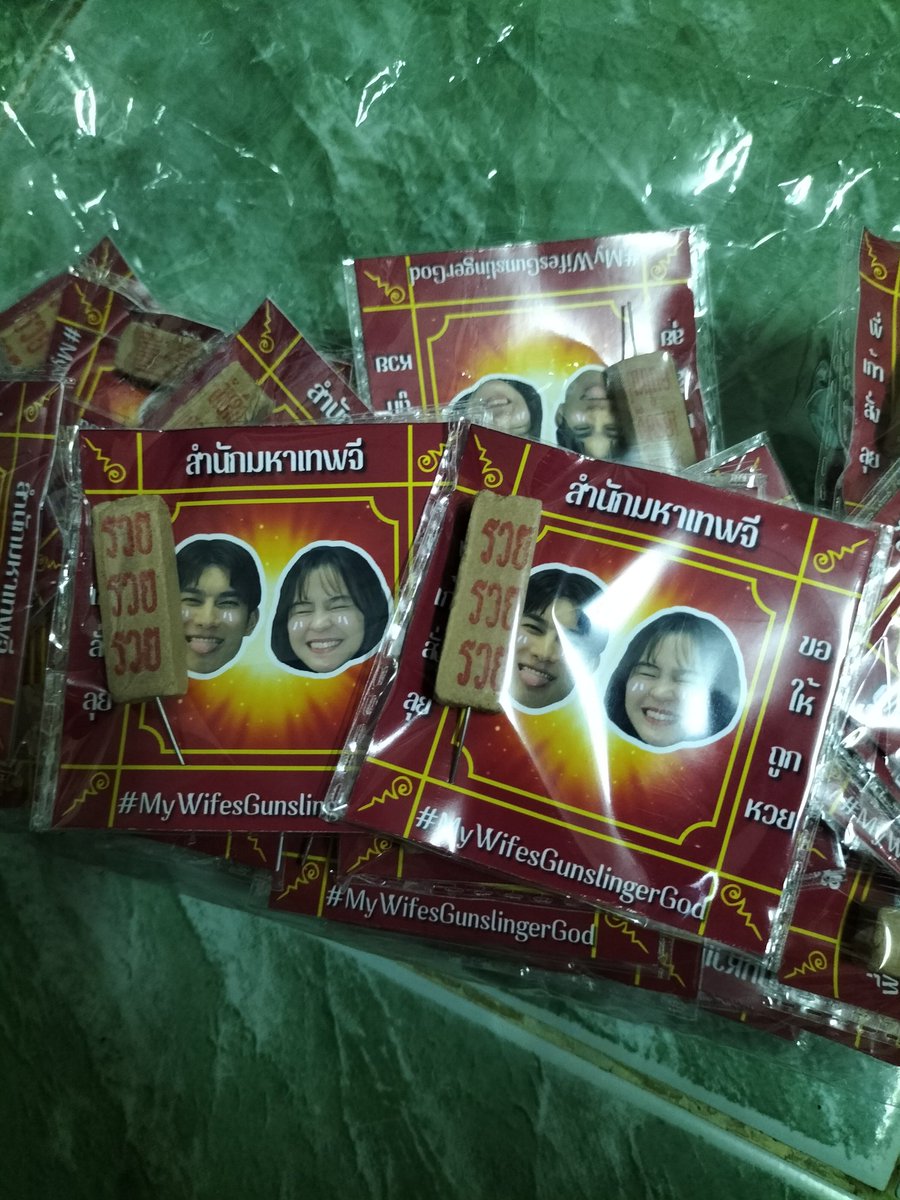 itsthiiw's tweet image. ใครไปมาเอา giveaway ได้นะคับ ทำไปไม่เยอะ 🤓

#ออมสุชาร์
#aomsushar 
#MewSuppasit 
#มิวศุภศิษฏ์