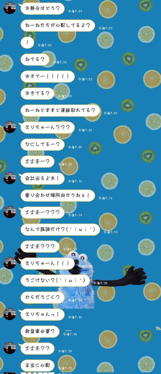 B6bMl's tweet photo. 新年早々(連休後に)2人して風邪ひいて40℃の熱が出て
全然投稿できてなかった〜(；；)

でも、31日富士急のカウントダウン行ったり、
私の家族と初詣行ったりすごく充実してた〜🫶
 
私の方が風邪の症状が重くて、たくさん看病してくれてめちゃめちゃ優しかった🥰

風邪＝おかゆの概念がなくて私が好きなもの買ってきてくれたけど
次の日私のままから、おかゆ食べさせてあげて！ってたかとにLINEきて
私がおかゆ嫌いだと思ってアレンジしてくれた…本当に苦手だったから嬉しかった🥹🥹