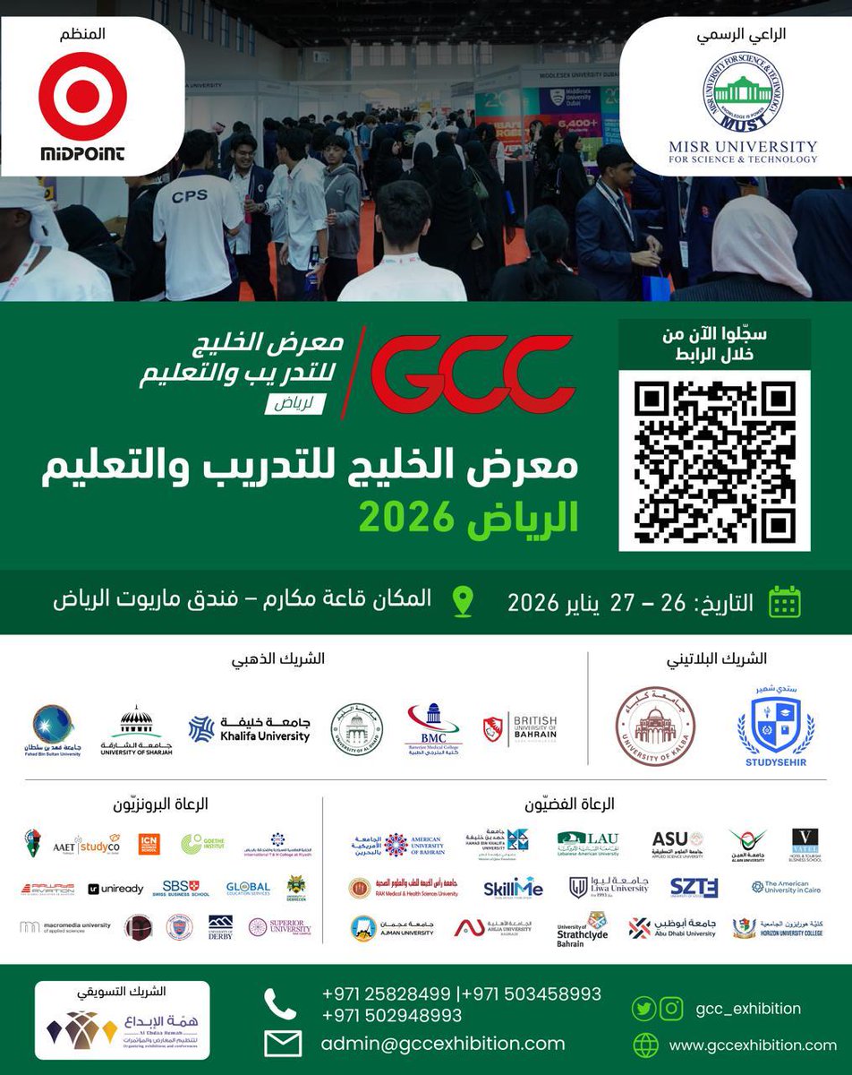 H_eemaah's tweet photo. ندعوكم لحضور معرض الخليج للتدريب والتعليم، أحد أبرز الفعاليات التعليمية التي تستشرف مستقبل التعليم .
📍 فندق ماريوت #الرياض
🗓 26 – 27 يناير 2026
🔗 التسجيل:
https://t.co/aSRkeasUTN https://t.co/MGKBRCEB3y