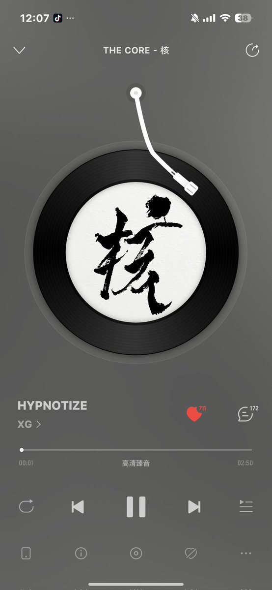 你看我好像是第一次听，实际上我已经用新西兰座机音质循环专辑五遍