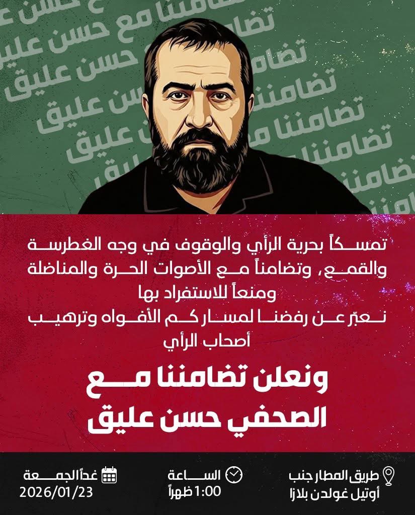 الا ان الدعي ابن الدعي قد ركز بين اثنتين بين السلة و الذلة وهيهات منا الذلة