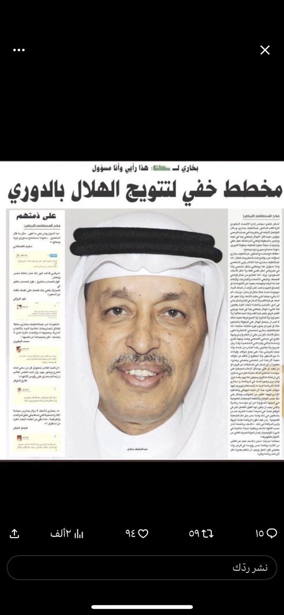 عشق العالمى tweet media