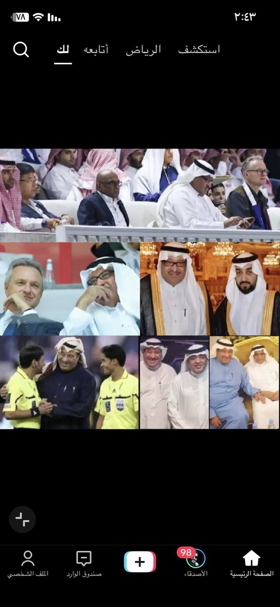 عشق العالمى tweet media
