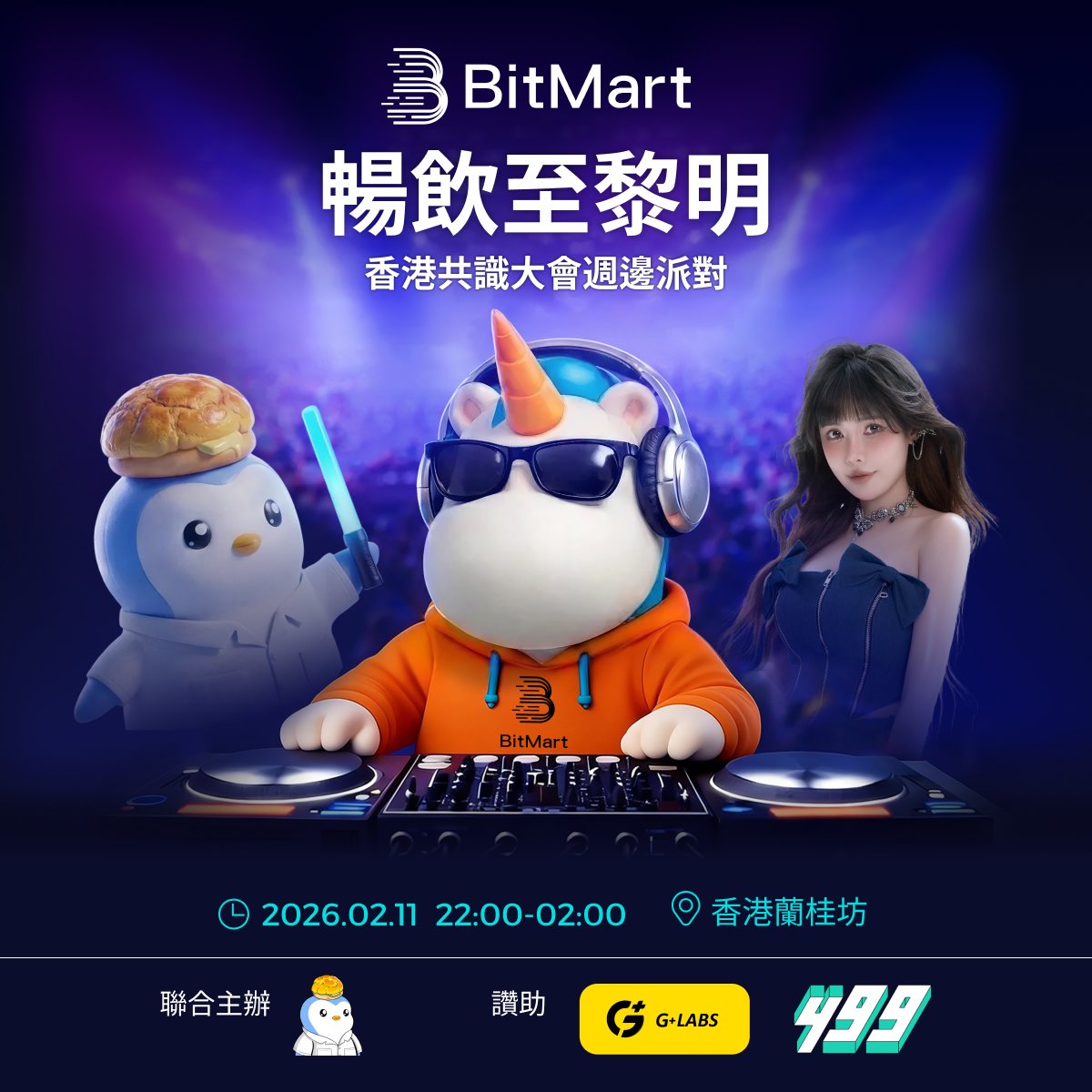 BitMart 币市(@BitMart_zh) / Posts / X