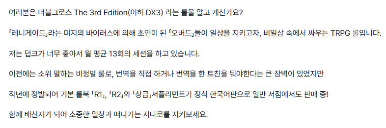 성사후기라매요