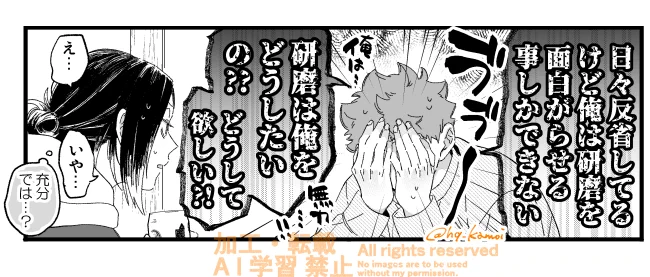 自己肯定感の高い酔っ払い 