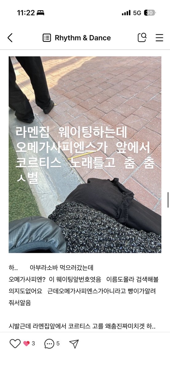 저도사실오늘이런거발굴함