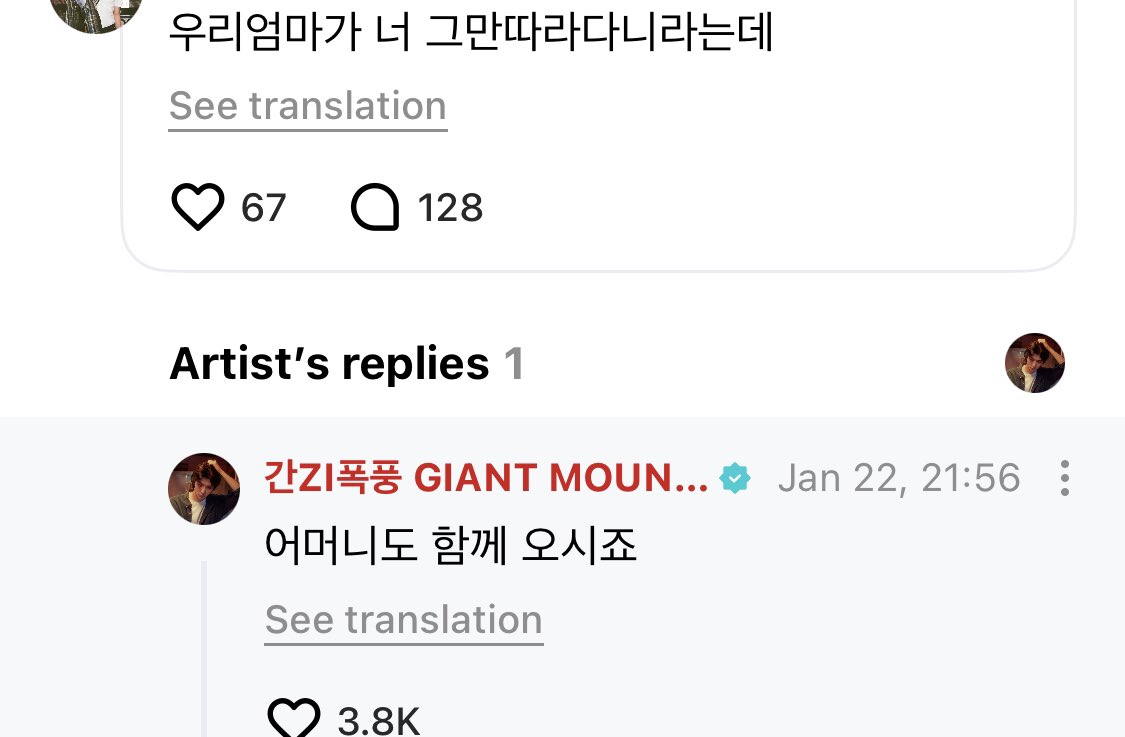 boynextdoorina's tweet image. [WEVERSE] 260122  — #TAESAN

🚪: mamaku bilang suruh aku berhenti ngejar-ngejar kamu

🐈‍⬛: ibunya sekalian ikut aja

#BOYNEXTDOOR #보이넥스트도어