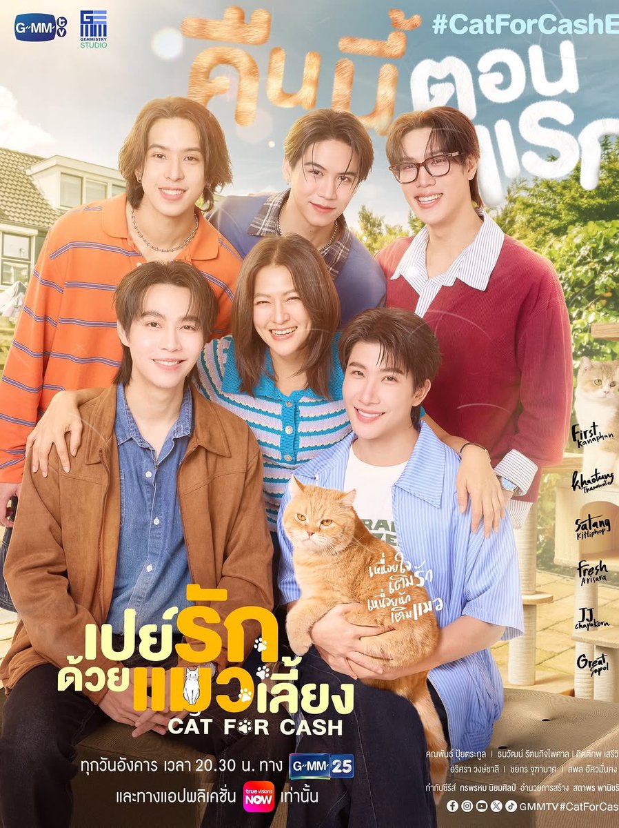 G7destiny's tweet image. คนไทยไม่เข็ดกับโปสเตอร์น่ารักสดใสจริงๆ  55555555555555555555555555555555555555555555555555555555555555555555555555555555555555555555555555555555555555555555555555555555555555555555555555555555555555555555555555 แต่น้องเปย์แมวสดใสจริงๆ ทุกคนให้เวลาน้องหน่อยน้า 😂🫳🏻