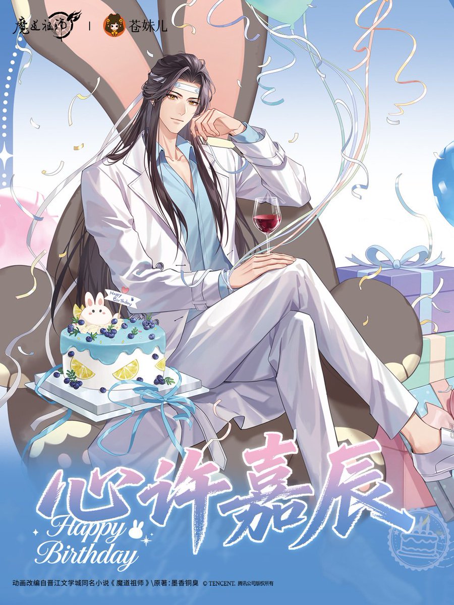 NEW LAN WANGJI BIRTHDAY ILLUSTRATION!! 💙💙🎂

weibo.com/5602926545/525…
